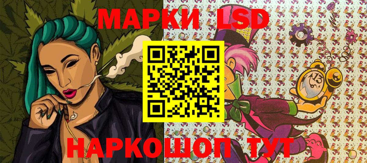 Марки 25I-NBOMe  Марки N-bome 1500мкг  Вход с VPN  Лесной 