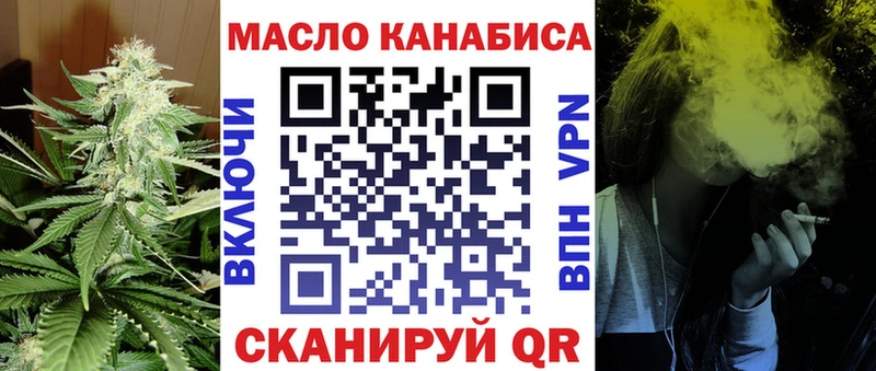 где продают   Лесной  МЕГА ONION  ТГК Wax 