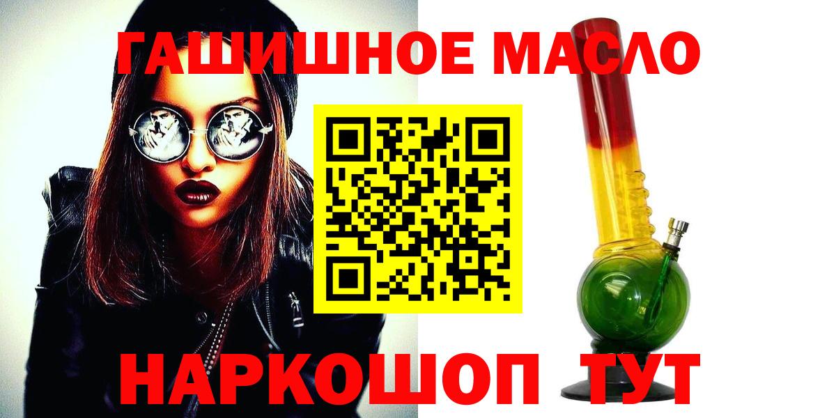 Дистиллят ТГК THC oil Лесной