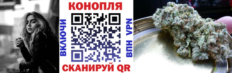 Канабис тримм Лесной