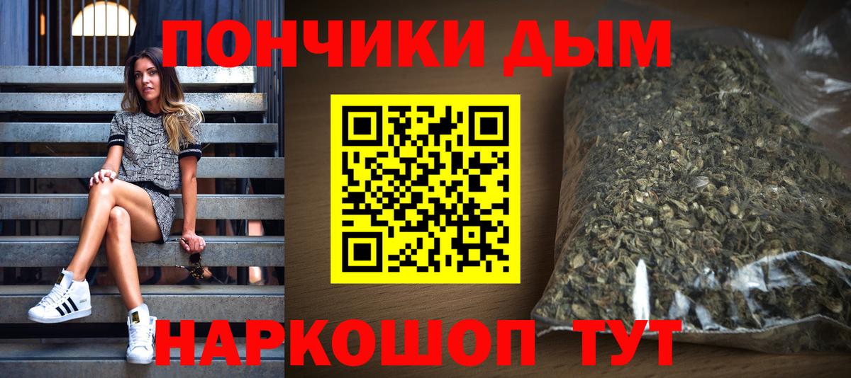 Каннабис LSD WEED Лесной